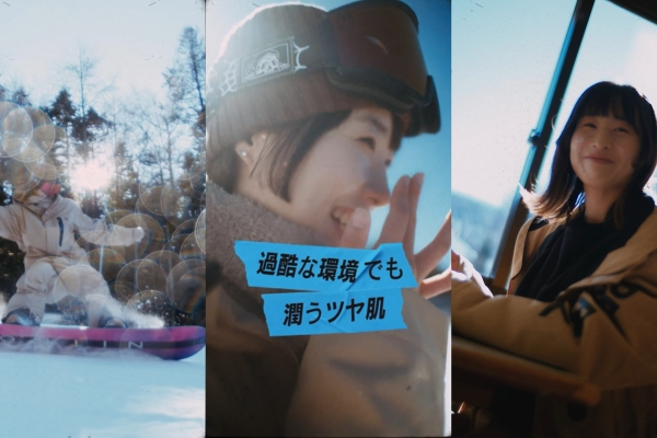 「楽しいが原点、理論が武器」プロスノーボーダー・鬼塚雅